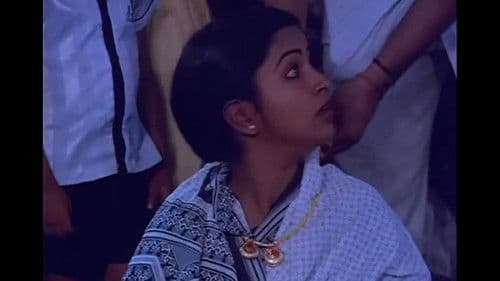 స్వాతిముత్యం Bild 3