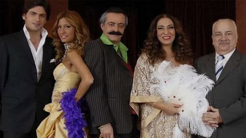 Görgüsüzler Bild 1