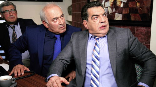 Μαζί Τα Φάγαμε Bild 1