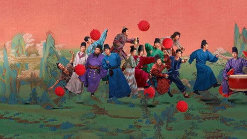 长安的荔枝 Bild 2