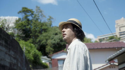 夏の砂の上 Bild 2