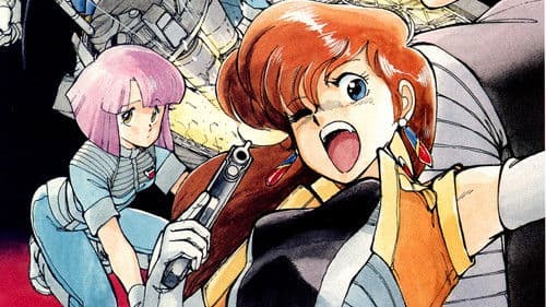 Gall Force 2: Destruction Bild 1