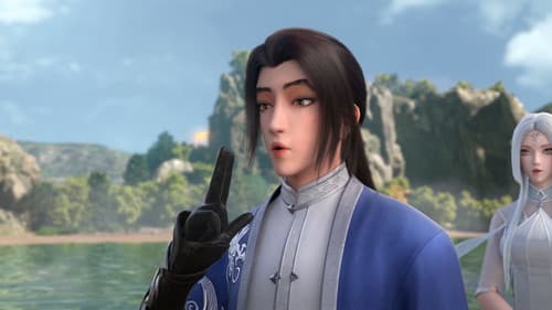堕玄师 Bild 2