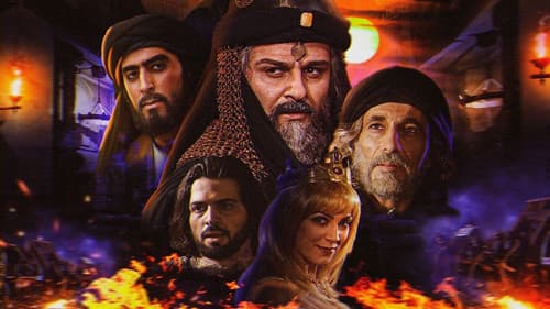 صلاح الدين الأيوبي Bild 1