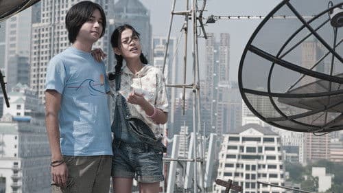 ภวังค์รัก Bild 1