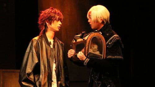 舞台『咎人の刻印〜ブラッドレッド・コンチェルト〜』 Bild 1