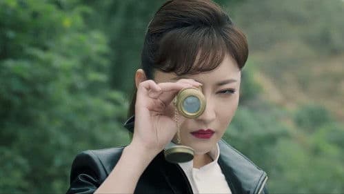 绝世古镇之九宫八卦门 Bild 2