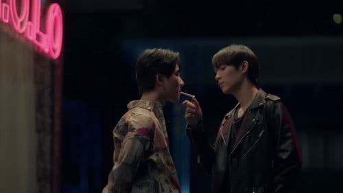 เพื่อนต้องห้าม Bild 5