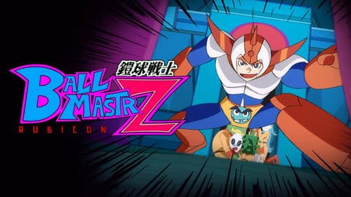 Ballmastrz: 9009 Bild 7