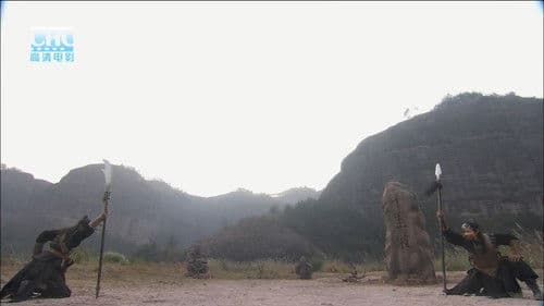 镖行天下2：龙骑禁军 Bild 2