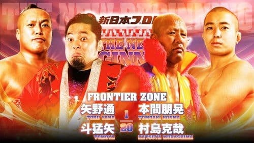 NJPW The New Beginning In Sapporo 2024 - Day 2 Bild 3