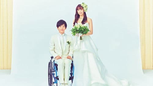 パーフェクトワールド Bild 2