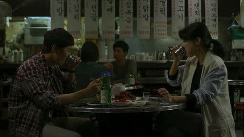 행복의 진수 Bild 1