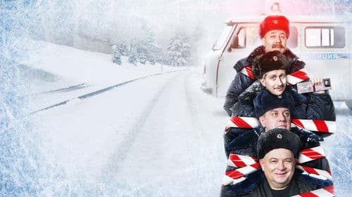 Экипаж 314 Bild 2