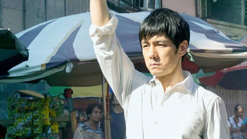 劇場版 MOZU Bild 2