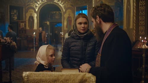 Бойся своих желаний Bild 4