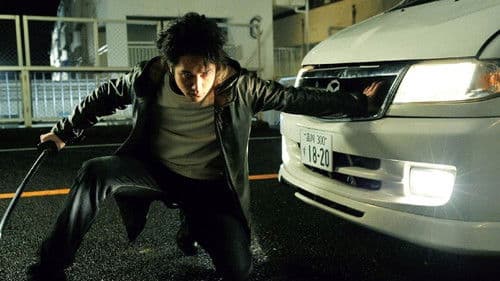 Gantz - Die ultimative Antwort Bild 3