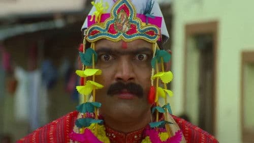 सगळं करून भागले Bild 1