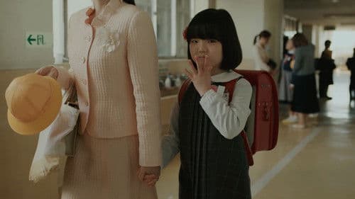 ブラッシュアップライフ Bild 8