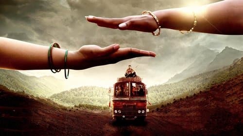 తమ్ముడు Bild 1