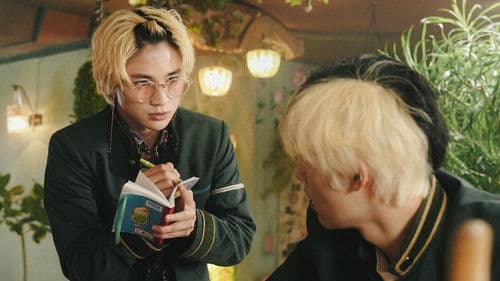 WIND BREAKER／ウィンドブレイカー Bild 5