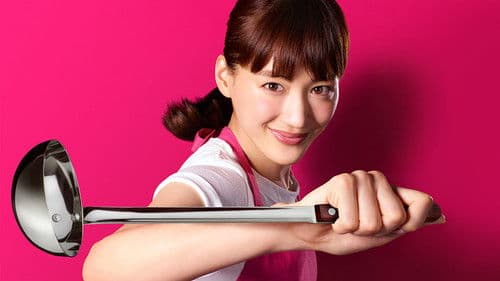 奥様は、取り扱い注意 Bild 1