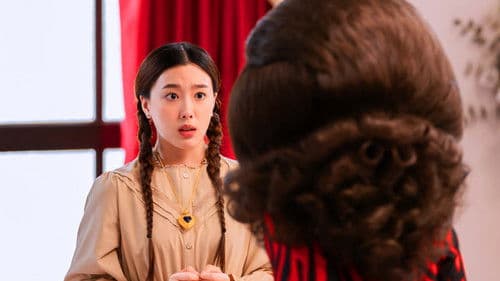 คุณชายน์ Bild 4