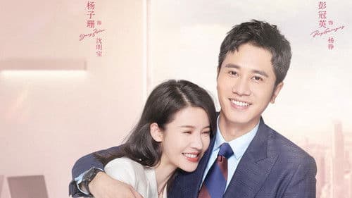 婚姻的两种猜想 Bild 2