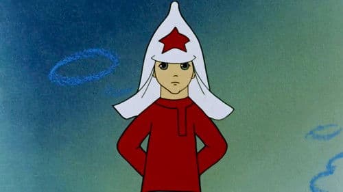 Сказка о Мальчише-Кибальчише Bild 1