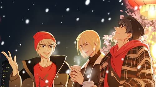 头条都是他 Bild 2