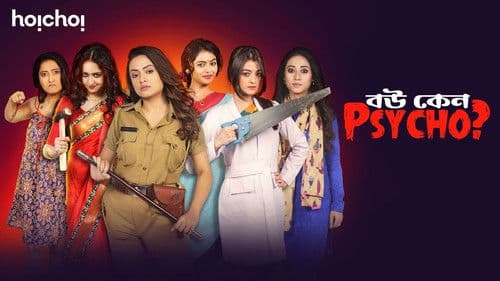 Bou Keno Psycho Bild 1