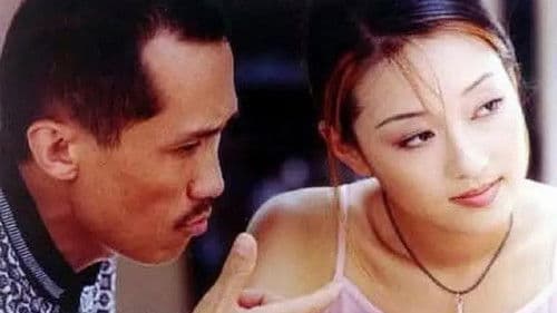 玻璃是透明的 Bild 1