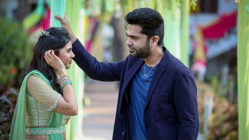 மாநாடு Bild 3