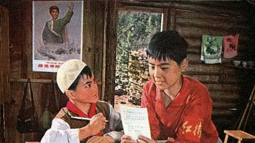 阿夏河的秘密 Bild 1