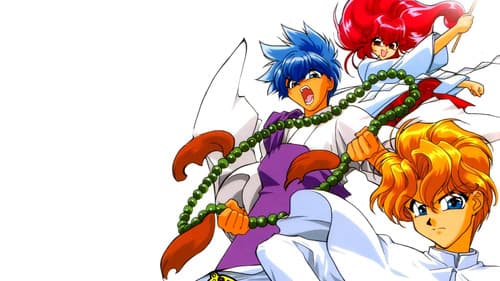 HAUNTED じゃんくしょん Bild 5