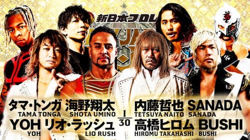 NJPW New Japan Cup 2023: Day 4 Bild 8