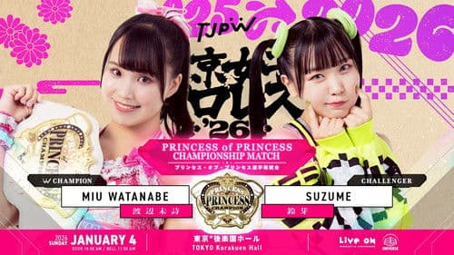 東京女子プロレス'26 Bild 2