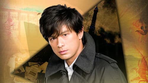 トライアングル Bild 1