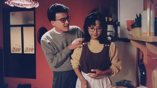 나의 사랑 나의 신부 Bild 1