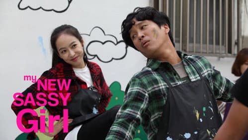 My Sassy Girl 2 Bild 5