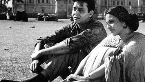 তিন ভুবনের পারে Bild 1