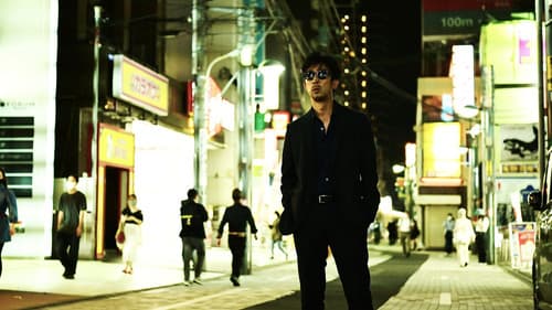 終末の探偵 Bild 3