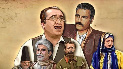 شب های برره Bild 1