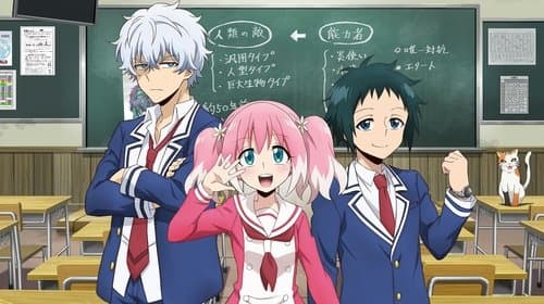 Talentless Nana Bild 1