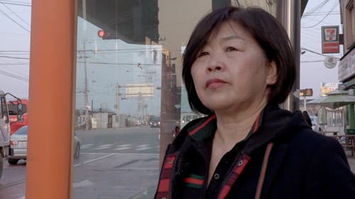 세월: 라이프 고즈 온 Bild 5