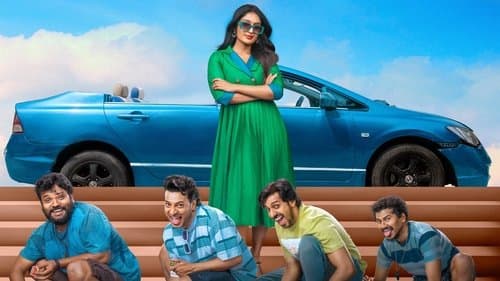 మిత్ర మండలి Bild 2