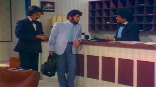 ذئب السيسبان Bild 1