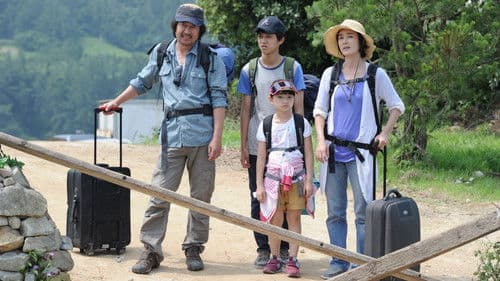 남쪽으로 튀어 Bild 6