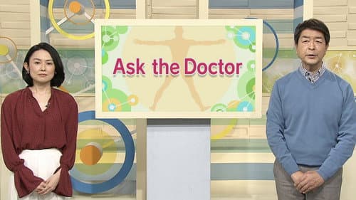 Ask the Doctor Bild 1