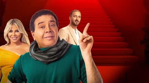 صابر وراضي Bild 1